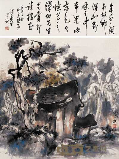 沈柔坚 怀想家山图 立轴 67×66cm